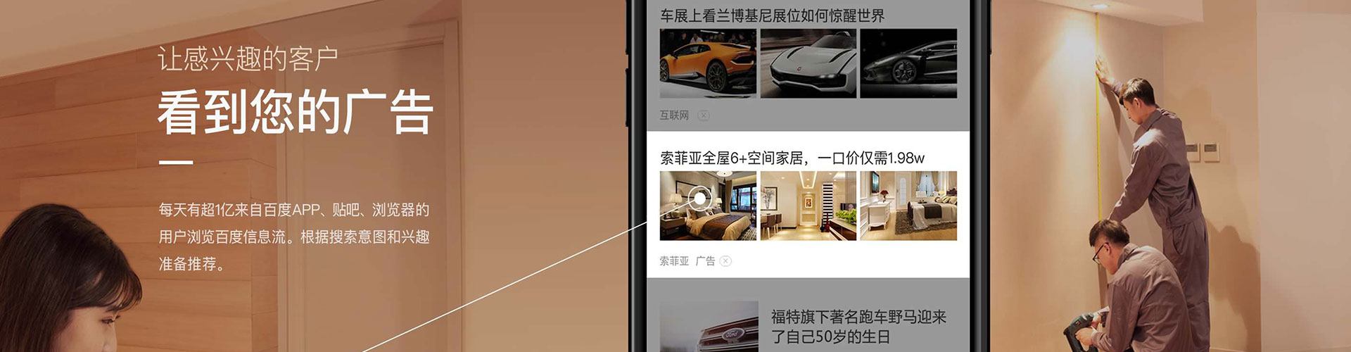 莲都朋友圈信息流