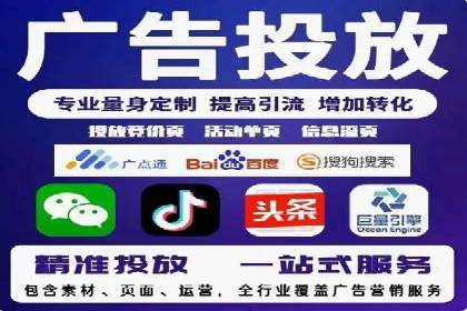 从小微企业到行业巨头：百度竞价的赚钱历程