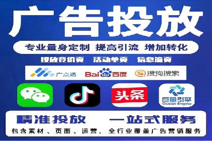 百度搜索引擎优化推广：成功案例揭秘